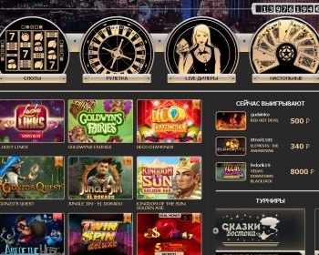 'Rox Casino онлайн: Лучшее место для азартных развлечений