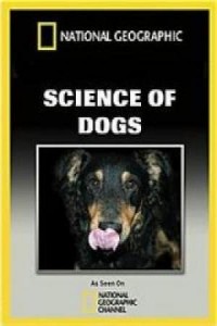 Наука о собаках