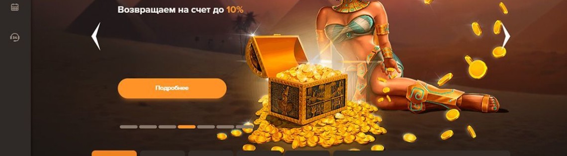 'Слоты Sol Casino: правила популярных игр