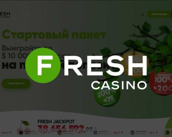 'Как играть онлайн на Fresh casino?