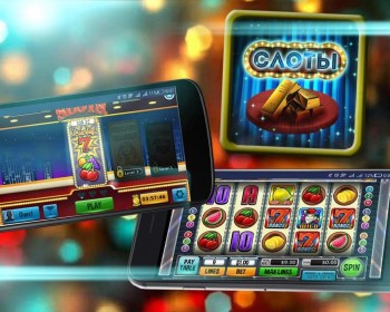 'Преимущества игры в онлайн казино