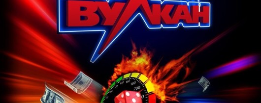 'Акции и бонусы онлайн казино Кинг Вулкан