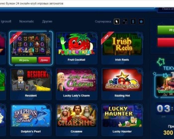 'Подробный обзор и возможности игры в Вулкан 24 казино онлайн