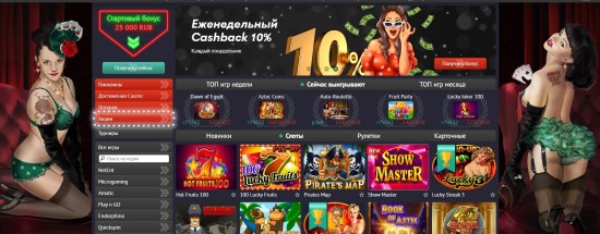 'Онлайн казино PIN-UP: правила и бонусы