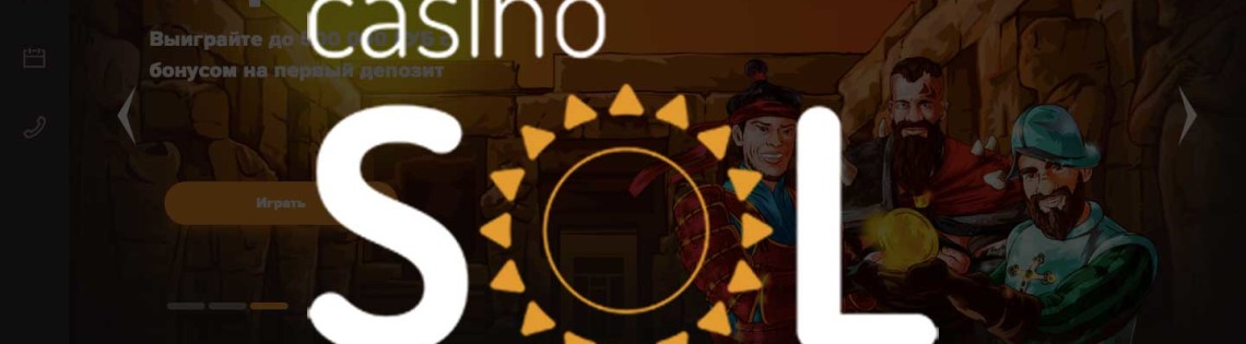 'Онлайн портал Sol Casino: игры, бонусы и акции