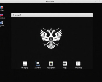 'Российская операционная система: зачем она нужна и как меняет правила игры