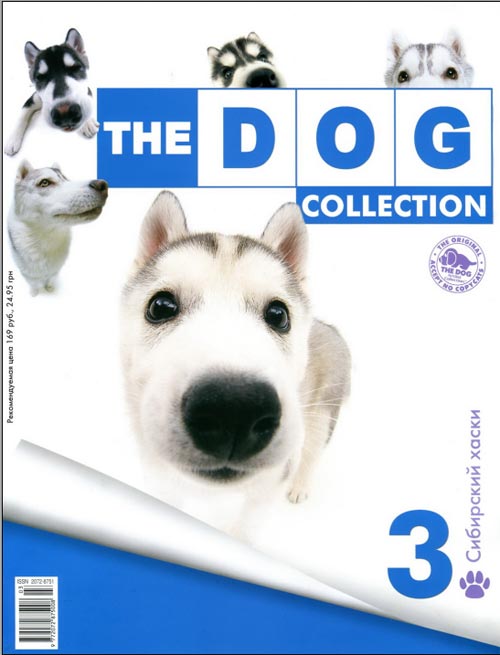 The Dog Collection 3: Сибирский хаски