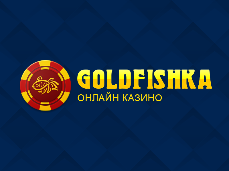 gold fishka casino зеркало